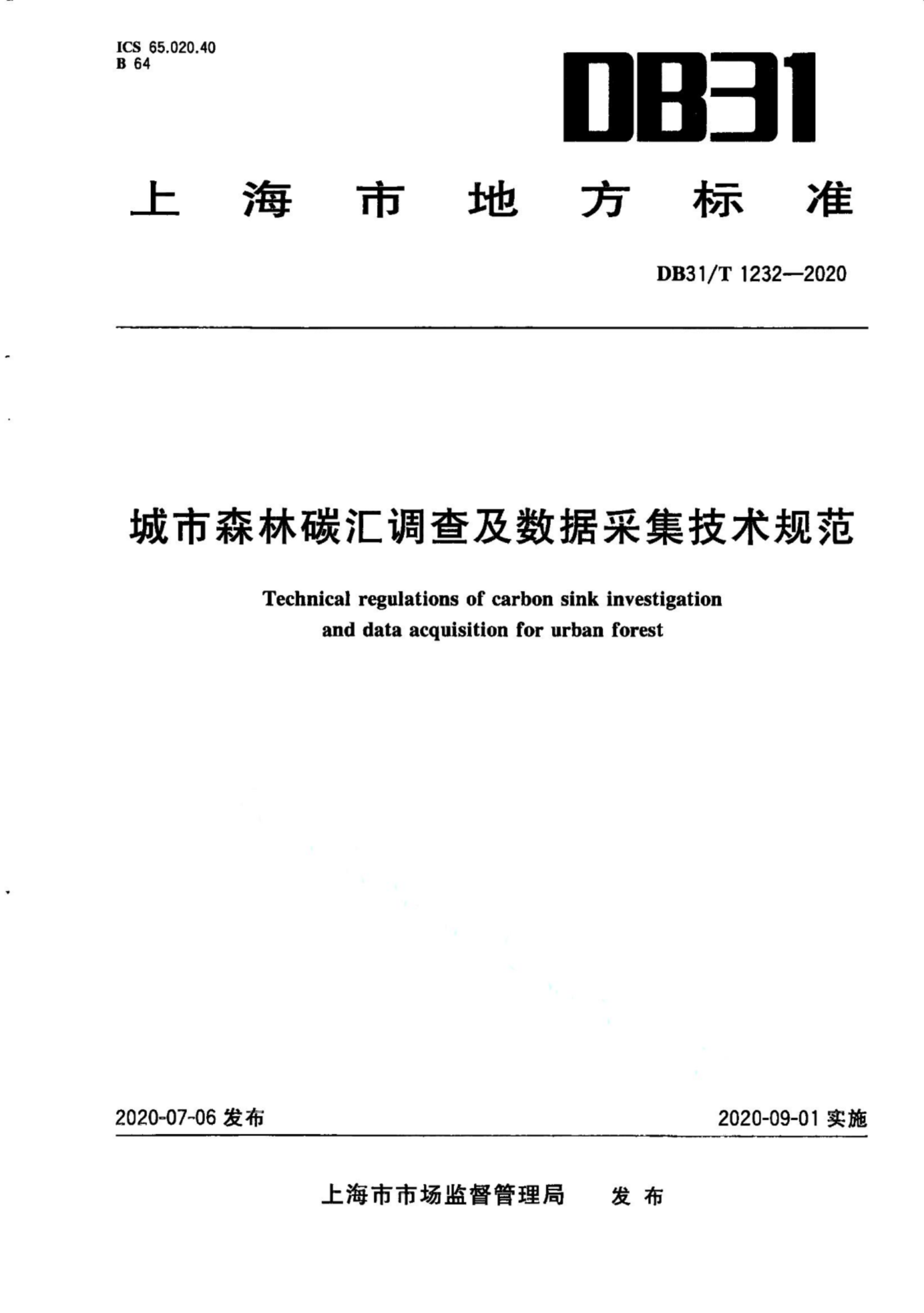 资源详情图